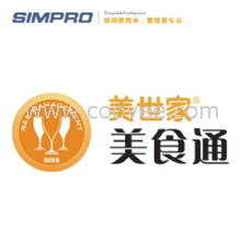 什邡餐飲管理系統(tǒng)俊銳電子自創(chuàng)品牌 薦