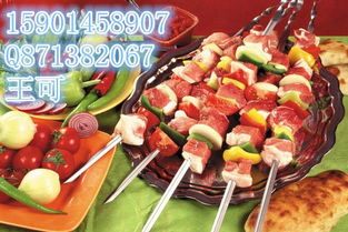 很久以前加盟總部在哪里