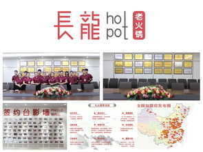 重慶協創餐飲管理新聞資訊 探索餐飲管理新趨勢與戰略布局