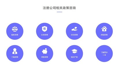 眉山企業服務指南 道路運輸證辦理、營業執照代辦與本地安防設備技術開發